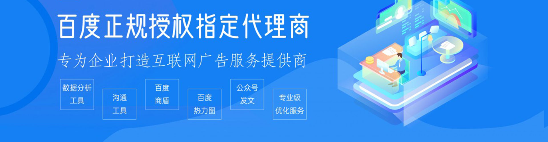 高邑信息流优化