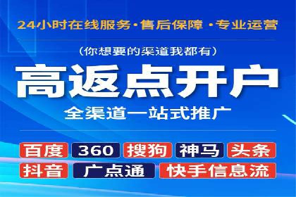 案例分享：SEM运营托管助力电商销量增长